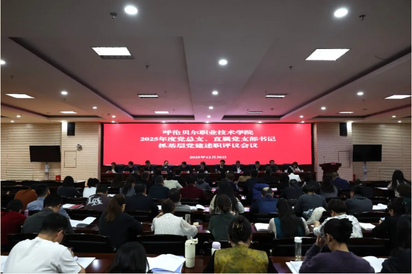 企业微信截图_20260101122547.png 企业微信截图_20260101122547.png